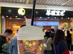 翠枝玉露-茶理宜世(东方宝泰店)