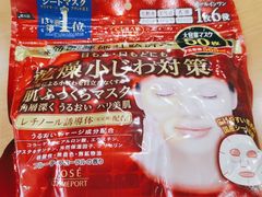 -国药中服免税(北京坊店)