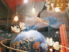 -西西弗书店&矢量咖啡(凯德晶萃广场店)