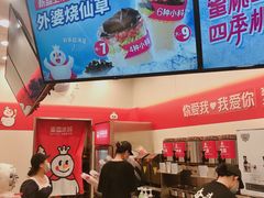-蜜雪冰城(梅花园佳润广场店)