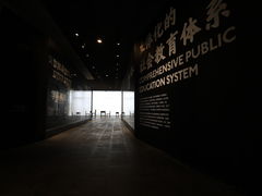 -张之洞与武汉博物馆