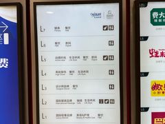 -上海来福士广场