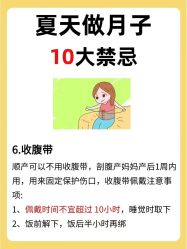 -弗蕾亚·和月月子调理院(东湖店)