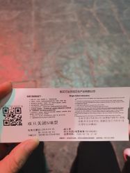 -南京万达乐园