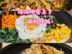 -米村拌饭(天津东丽万达店)