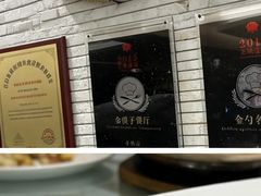 -小贝壳酒楼(经九路店)