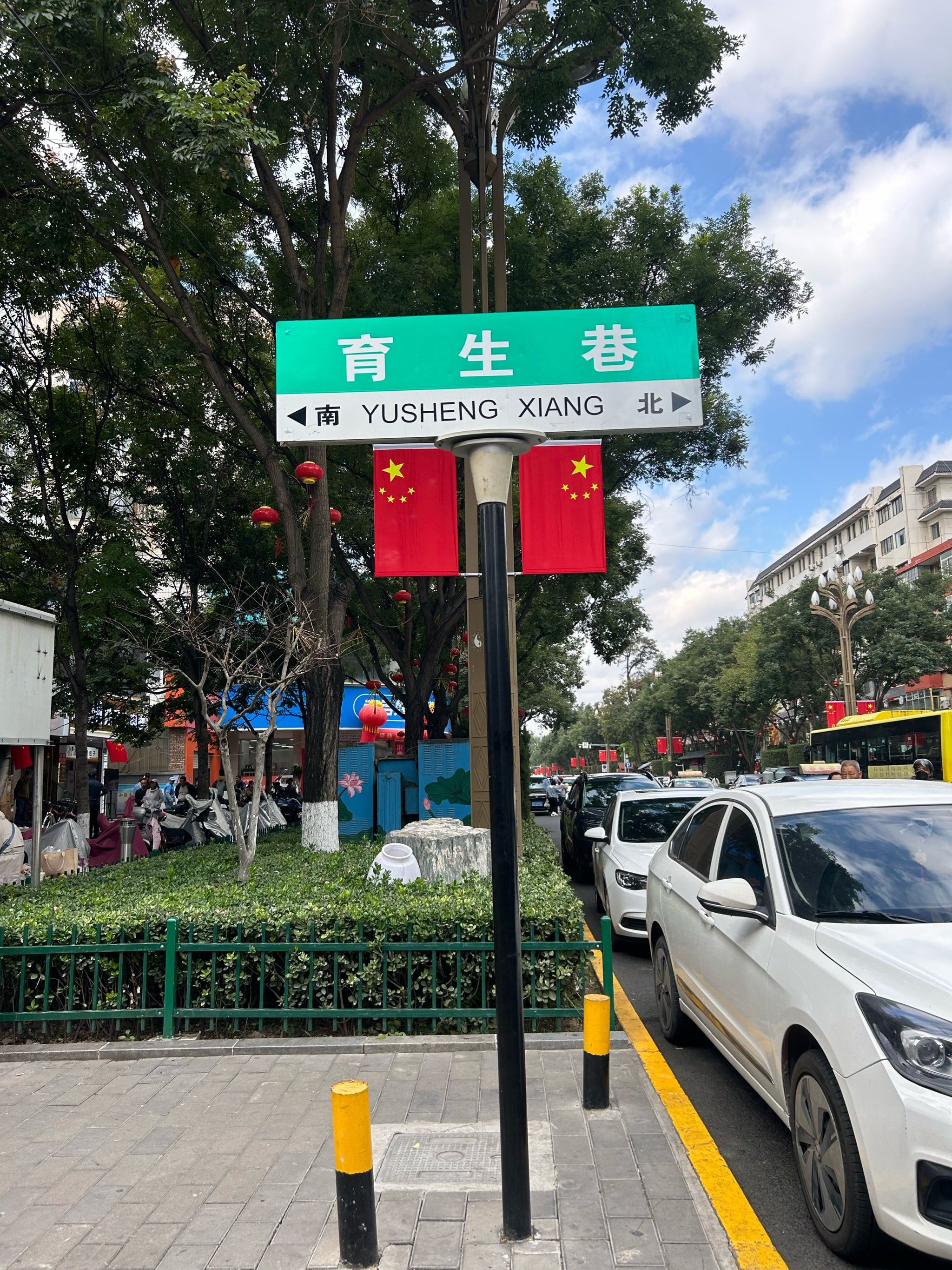 育生巷好热闹78美食聚集7815