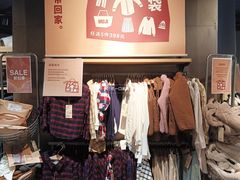 -MUJI无印良品(万象城店)
