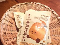 -包整·丝娃娃(甲秀楼景观店)