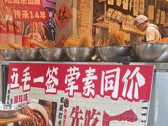 -嘉州鲜知味钵钵鸡(奎星楼店)
