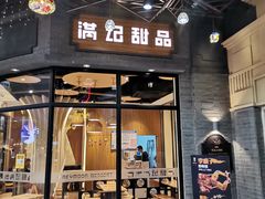 -吾悦广场(南京鼓楼店)
