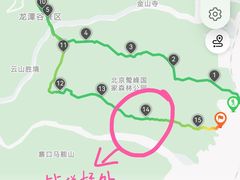 -妙峰山风景名胜区