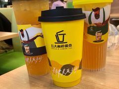 -丘大叔柠檬茶(乐峰广场分店)