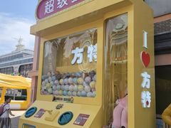 -青岛方特梦幻王国