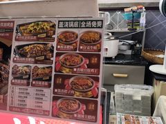 -集草轩·重庆麻辣烤鱼(西湖道店)