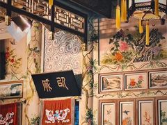 -恭王府博物馆
