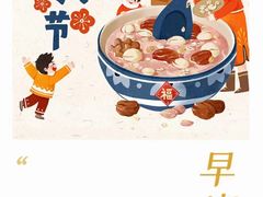 -裕和堂中医推拿艾灸(太古汇臻品店)