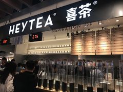门面-喜茶(上海正大广场店)