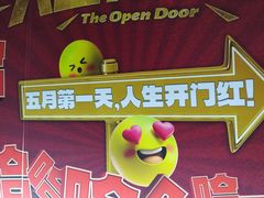 -万达影城(CBD万达广场IMAX店)