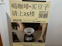 -纽巷咖啡 SOFTFOCUS COFFEE(锦和巴黎时韵店)