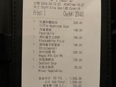 -Tivano意大利餐厅(成都居舍酒店)
