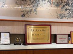 -金三杯酒家(泉城路店)