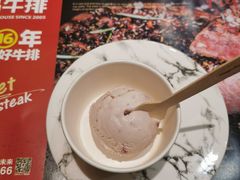 -尊品牛排(沙湾印象汇店)