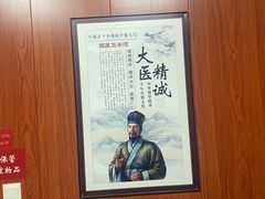 -国医整脊馆(武夷路店)