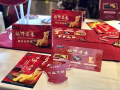 -豪客来牛排(汕头东厦100店)