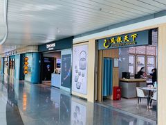 -福州长乐国际机场