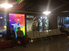 -奥斯卡国际影城(杜比全景声&4D激光店)