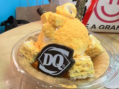-DQ·蛋糕·冰淇淋(苏州中心店)