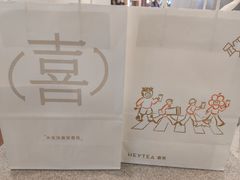 -喜茶(永旺梦乐城店)