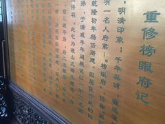 -张家港凤凰山景区恬庄古街
