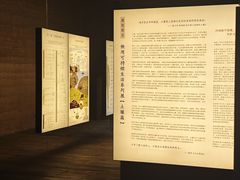 -無用生活空间(北京店)