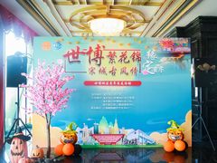 -梅园婚恋·婚姻介绍