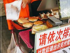 -刘小武·锅魁(总店)