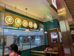 -顺粤楼·粤菜·点心(融创茂店)