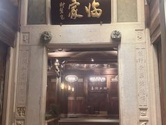 -晋江五店市传统文化旅游区