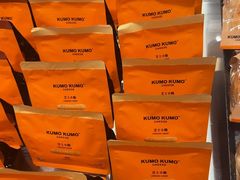 -KUMO KUMO甜品·冰淇淋(深圳壹方城店)