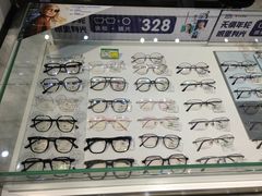 -宝岛眼镜·星创视光中心(威海路店)