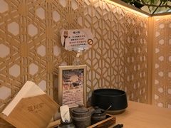 -德川家日本料理(中关村寰太大厦店)