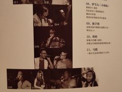-音乐房子·Vintage Live Bar(玉林总店)