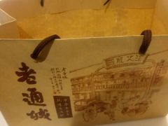 -老通城豆皮大王(吉庆街店)