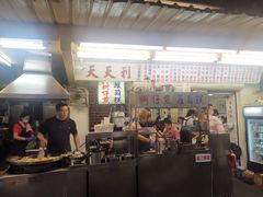 -天天利美食坊