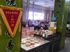 -合易泓烤肉•首创生椰大油边(宁山路店)