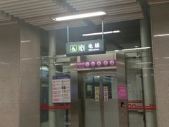 -安远门(地铁站)