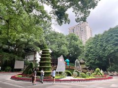 -忠山公园