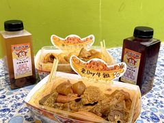 -老day牛杂(官也街总店)