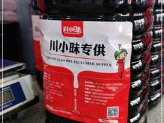 -川小昧麻辣拌(罕王店)